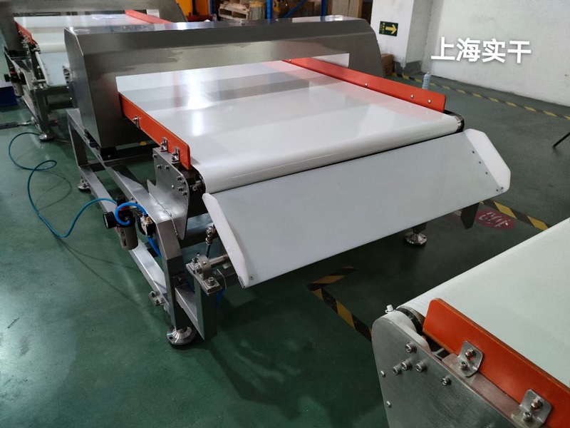 Professional Metal Detector for Food Industry Conveyor Metal Detection Equipment