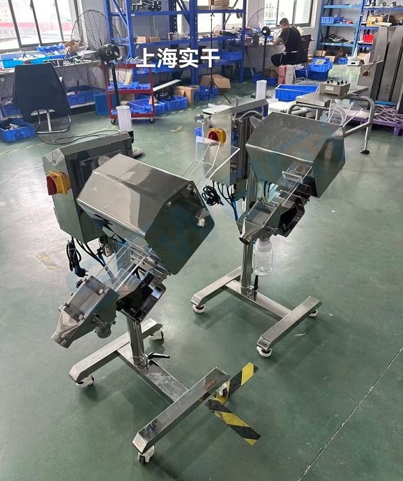 SG-M50 Metal Detector for Capsules & Tablets