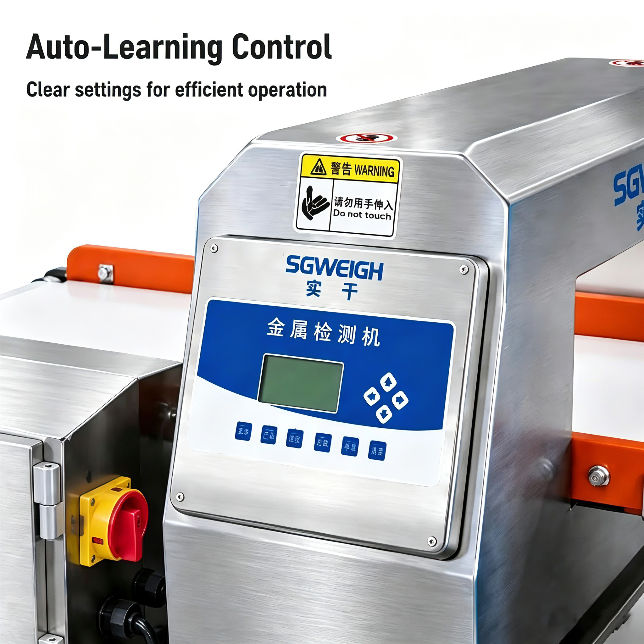 industrial metal detection equipment